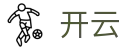 开云(中国)官方门户 - 官方品牌全站中文认证入口